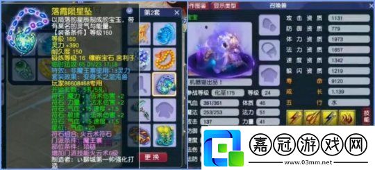 夢幻西游曲阜貓哥打包N哥6法暴