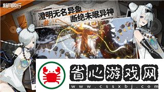 泰拉瑞亞災(zāi)厄飾品大全圖鑒——全面解析災(zāi)厄飾品的屬性與作用