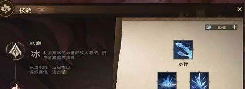 塔瑞斯世界天賦加點能重置嗎