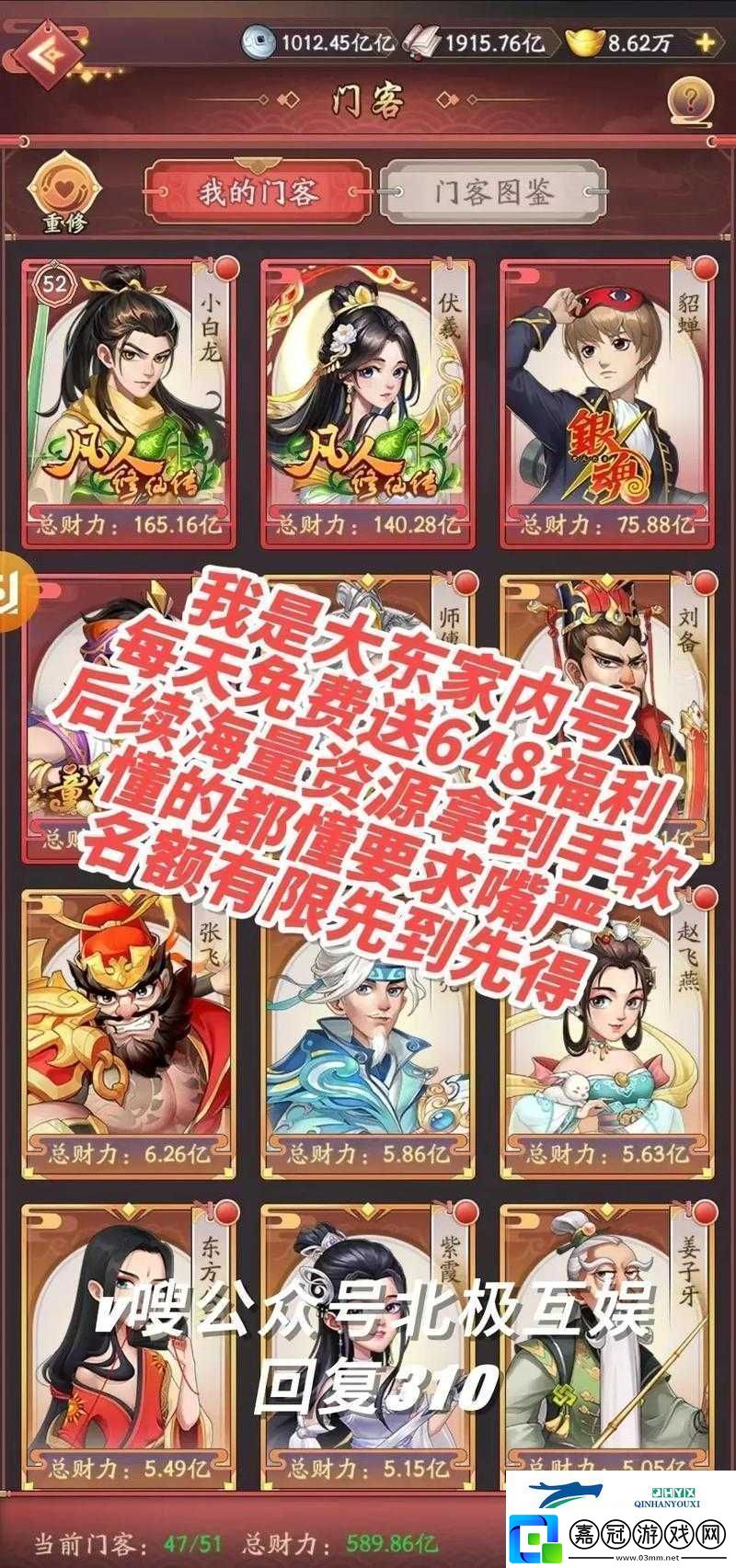 大地資源