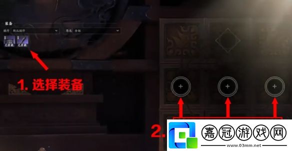 誅仙世界裝備怎么灌注