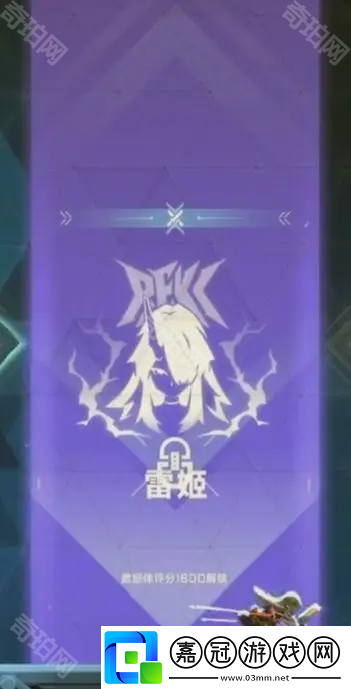 蒼翼混沌效應Boss雷姬怎么觸發