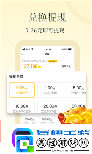 惠小說app下載安裝-惠小說安卓版下載v1.0.0.0