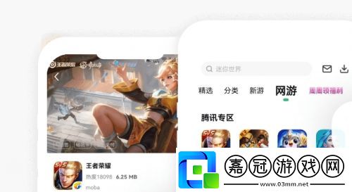 手游變態(tài)平臺(tái)app排行榜前十名