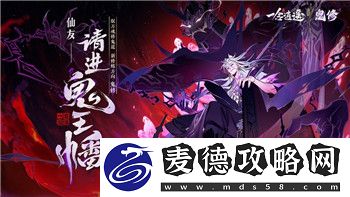 刺客信條起源怎么加速跑起來-掌握這些技巧輕松提升跑步速度