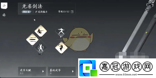 燕云十六聲武器有哪些