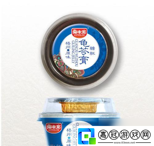 以食之契約龜苓膏技能屬性詳解-游戲中龜苓膏技能全面解析