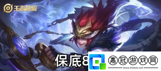 王者榮耀百里玄策白虎志多少錢虎麟征祥白虎志保底價格介紹