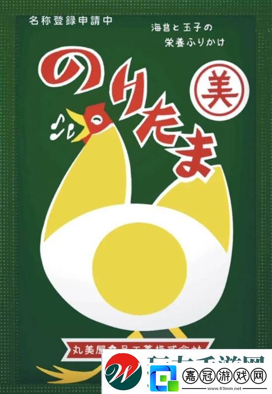 日知名品牌拌飯料疑混入蟑螂-緊急召回