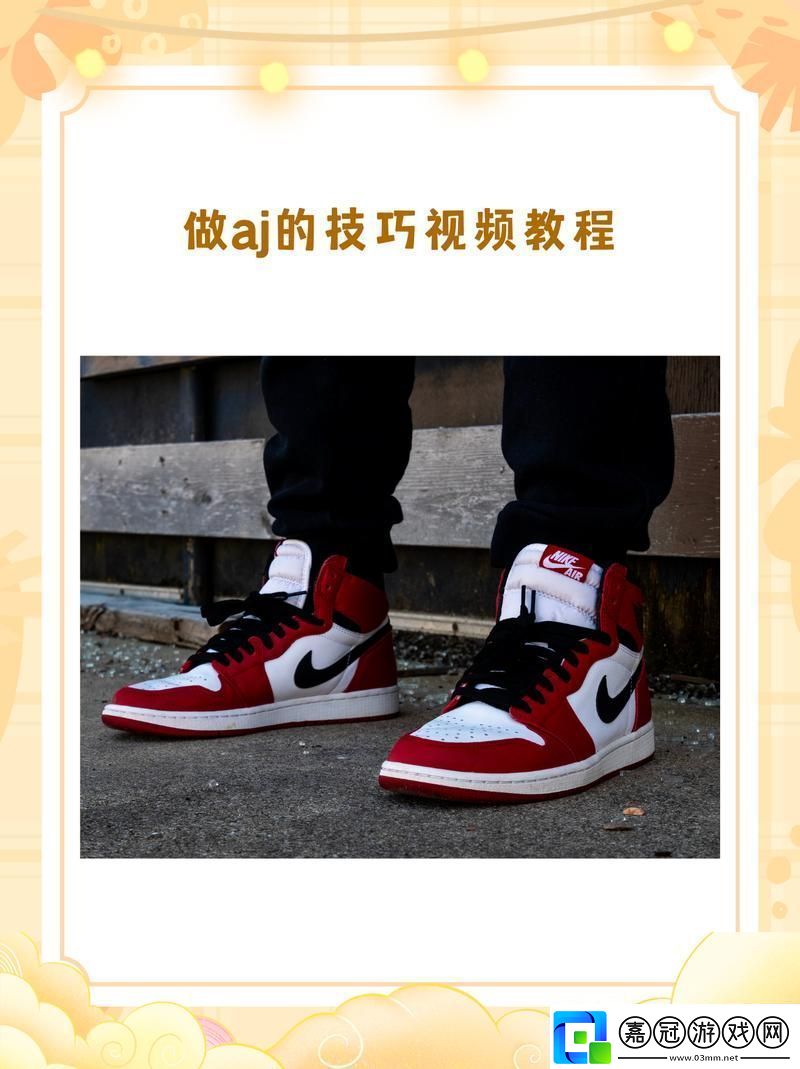 探討兩個人做AJ一般幾天恢復(fù)的原因和影響