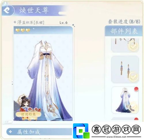 卿云之上百變天尊怎么玩