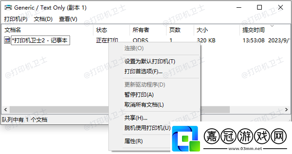 兄弟打印機打印速度太慢怎么調