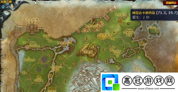 魔獸世界金亞拉克的末日任務怎么做