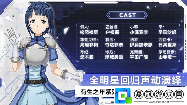 刀劍神域黑衣劍士王牌兌換碼匯總-2021最新禮包兌換碼大全未過(guò)期共享技巧