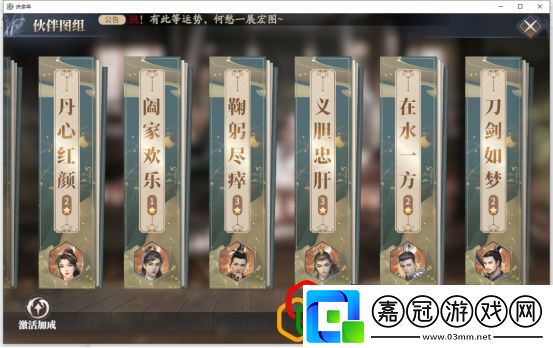 慶余年手游平民怎么快速提升等級微氪提升等級攻略是什么