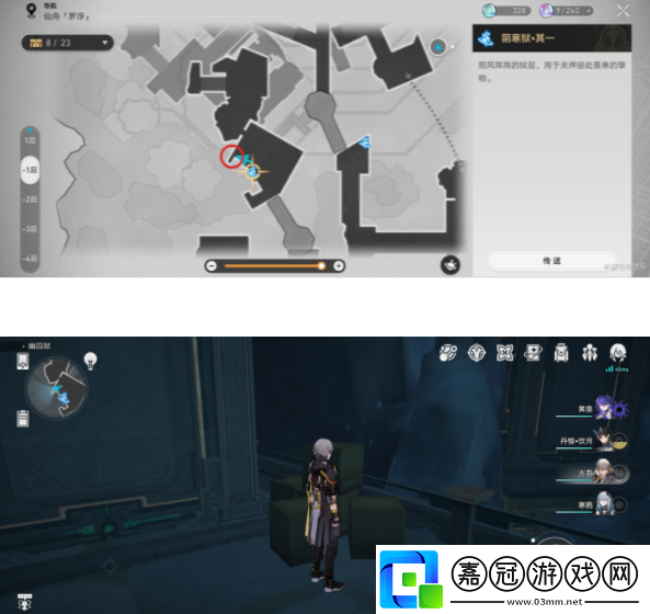 崩壞星穹鐵道2.4魔陰身考成就怎么做