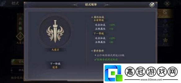 慶余年手游平民怎么快速提升等級微氪提升等級攻略是什么