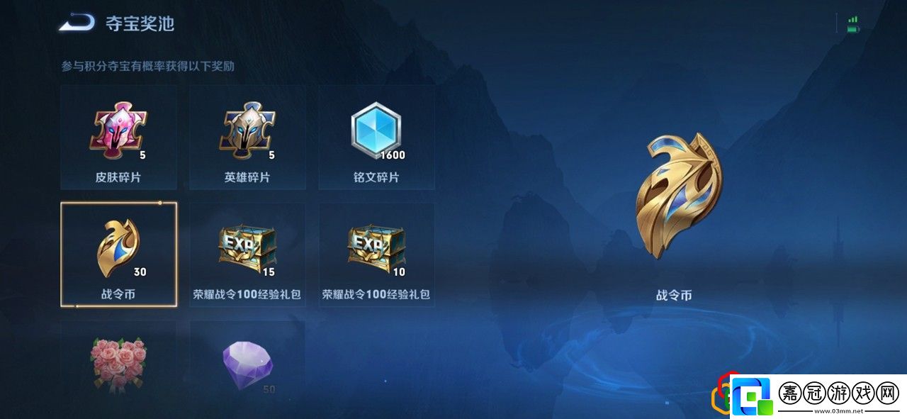 s18賽季的戰令皮膚是什么王者榮耀s16賽季戰令皮膚是啥