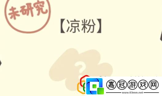 食譜怎么獲取深入了解游戲內(nèi)的武器和裝備屬性