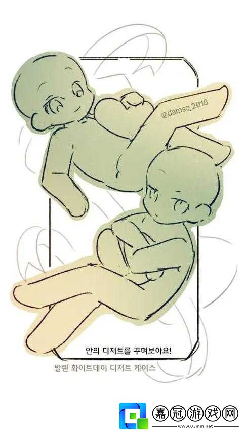 雙人互動插畫圖片視頻