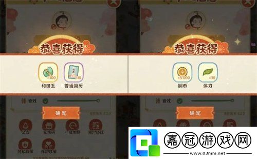 某某朝的女子樂(lè)坊兌換碼更新有什么-某某朝的女子樂(lè)坊禮包碼最新一覽