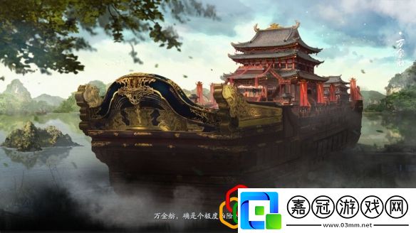 慶余年手游澹泊紀事萬金舫怎么打澹泊紀事萬金舫如何通關