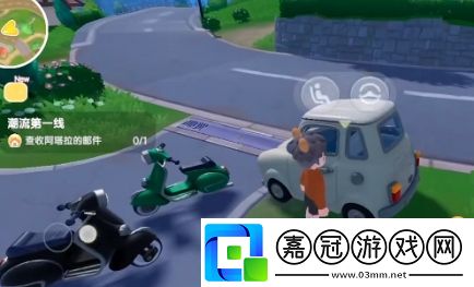 心動(dòng)小鎮(zhèn)怎么買車