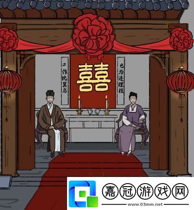 漢字找茬王制造喜慶范圍3攻略制造喜慶3通關(guān)答案