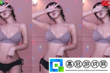 九·幺免費版看黃