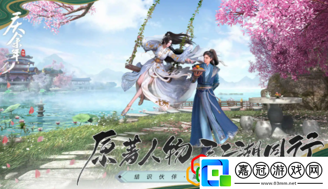 慶余年手游澹泊紀事萬金舫怎么打澹泊紀事萬金舫如何通關
