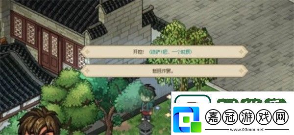 趁勝追擊!大俠立志傳瓊花露怎么獲得大俠立志傳瓊花露獲得方法