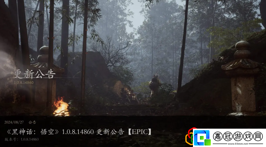 0.8.14860版本更新公告首次更新提高戰斗勝率