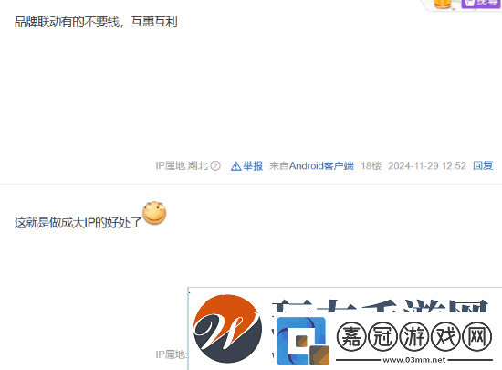 黑神話