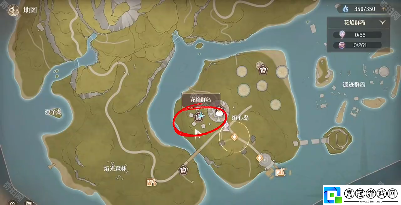 無限暖暖花焰群島4個跳舞動作怎么獲得