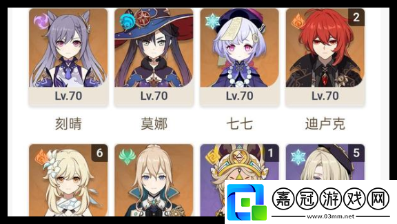 原神藍硯感電綻放隊怎么玩