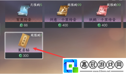 改名字方法介紹一覽