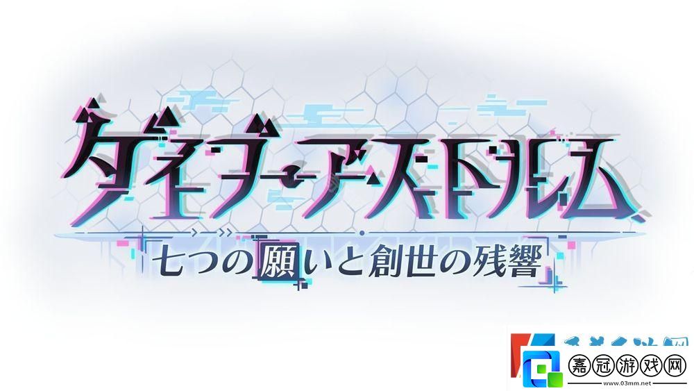 公主連結☆Re