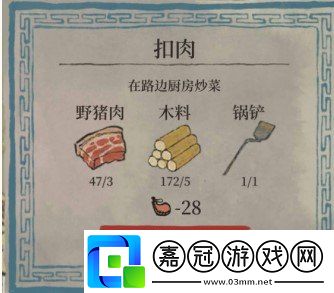 江南百景圖文徽明畫室怎么修復