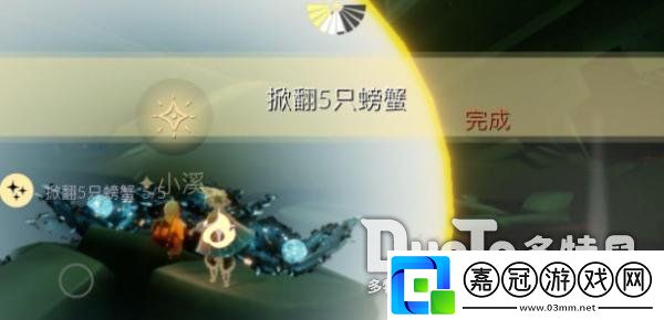 光遇5.6每日任務(wù)是什么每日任務(wù)怎么完成