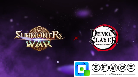 魔靈召喚