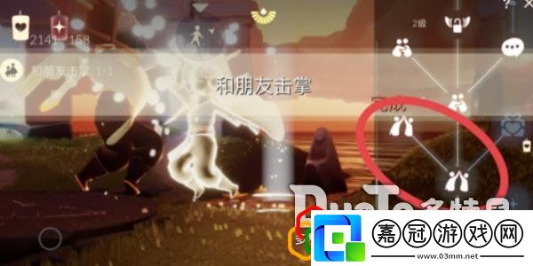 光遇5.6每日任務(wù)是什么每日任務(wù)怎么完成