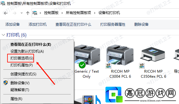 兄弟打印機打印速度太慢怎么調