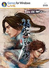 俠客風(fēng)云傳內(nèi)功獲得詳細(xì)攻略俠客風(fēng)云傳高級武功獲得方法