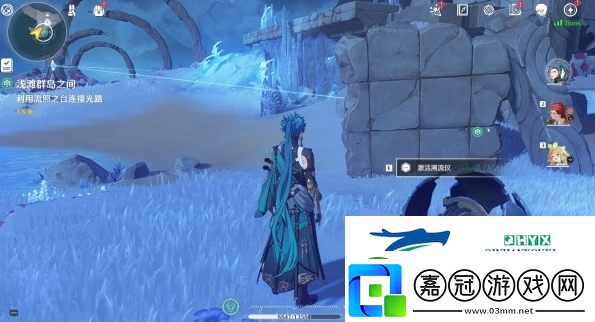 鳴潮淺灘群島之間任務(wù)怎么做