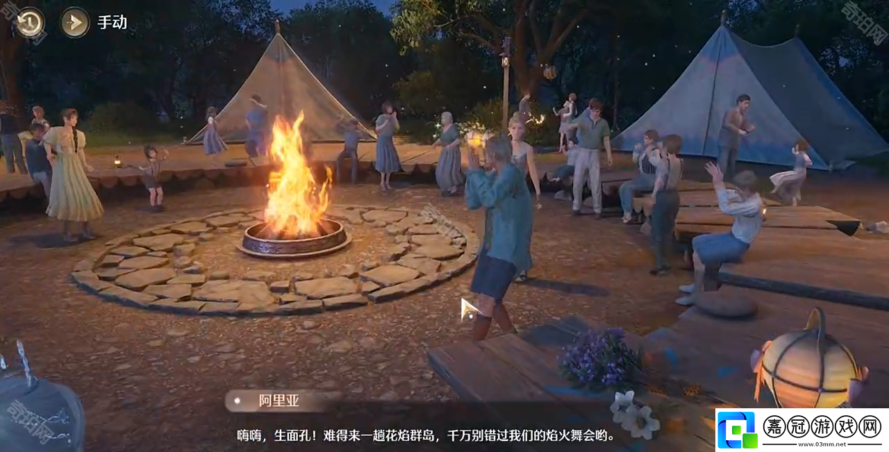 無限暖暖花焰群島4個跳舞動作怎么獲得