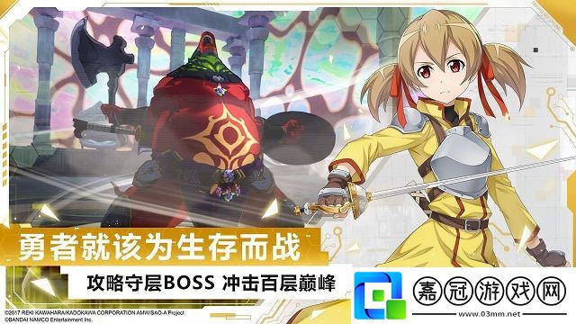 刀劍神域黑衣劍士王牌兌換碼匯總