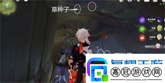 原神靜態(tài)風(fēng)景后篇9號寶箱怎么開啟-原神靜態(tài)風(fēng)景后篇9號寶箱開啟方法