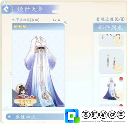 卿云之上百變天尊怎么玩