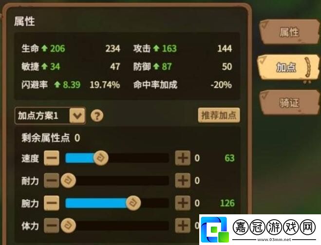 職業(yè)介紹
