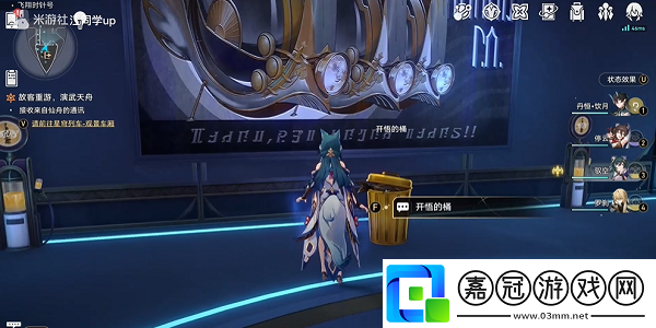 崩壞星穹鐵道2.4尋劍成就怎么做